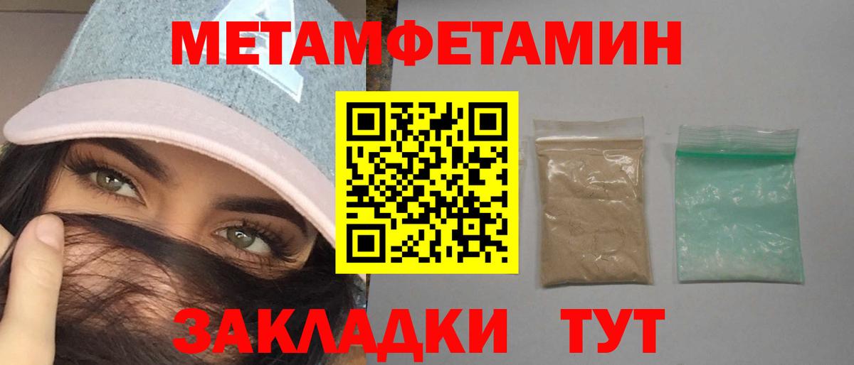 Амфетамин Premium Бугуруслан