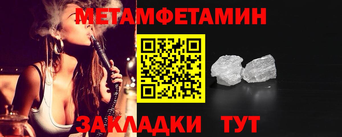 АМФ 98%  Вход с VPN  Бугуруслан 