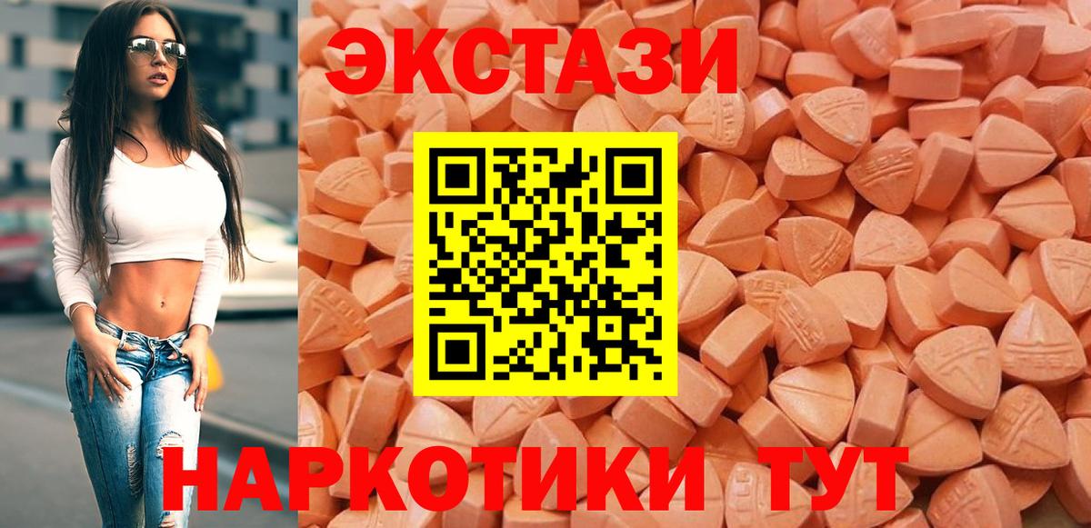 ЭКСТАЗИ DUBAI Бугуруслан