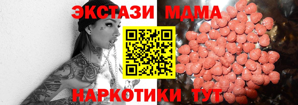 ЭКСТАЗИ VHQ  Экстази  Бугуруслан  ЭКСТАЗИ louis Vuitton  Вход с VPN 