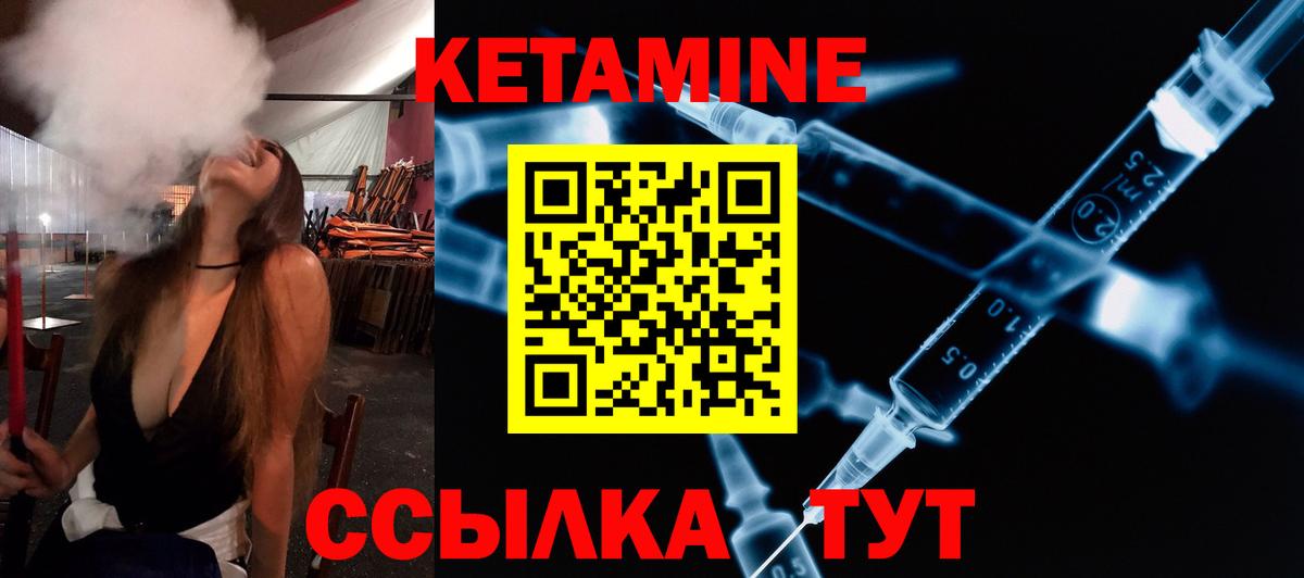 КЕТАМИН VHQ  Кетамин VHQ  OMG ссылка  Бугуруслан  Вход с VPN 