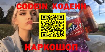 спайс Усть-Джегута