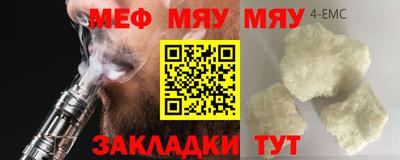 альфа пвп VHQ Усть-Илимск