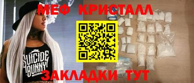 спайс Усть-Джегута