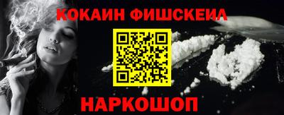 мяу мяу кристалл Уссурийск