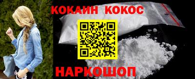 мяу мяу кристалл Уссурийск
