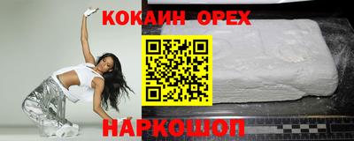 альфа пвп VHQ Усть-Илимск