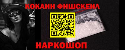 альфа пвп VHQ Усть-Илимск