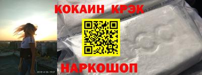 спайс Усть-Джегута