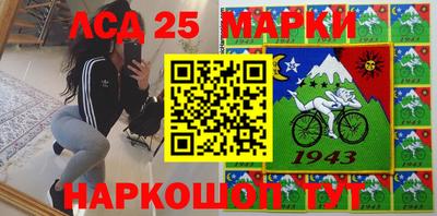мяу мяу кристалл Уссурийск