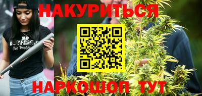 мяу мяу кристалл Уссурийск