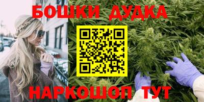 спайс Усть-Джегута