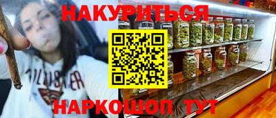 альфа пвп VHQ Усть-Илимск