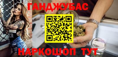 спайс Усть-Джегута