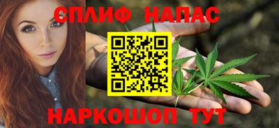 мяу мяу кристалл Уссурийск
