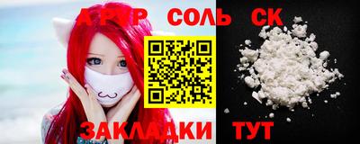 спайс Усть-Джегута