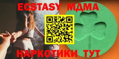 спайс Усть-Джегута