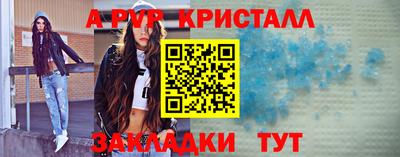 альфа пвп VHQ Усть-Илимск