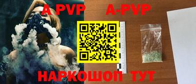 мяу мяу кристалл Уссурийск