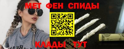 мяу мяу кристалл Уссурийск