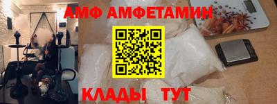 спайс Усть-Джегута