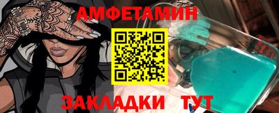 спайс Усть-Джегута