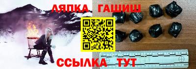 альфа пвп VHQ Усть-Илимск
