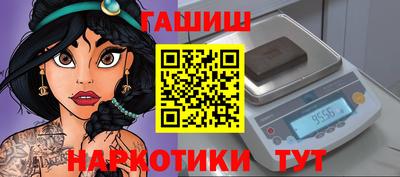 мяу мяу кристалл Уссурийск