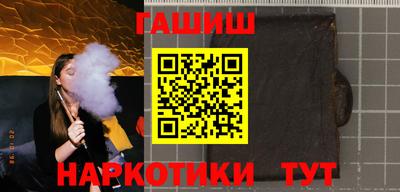 альфа пвп VHQ Усть-Илимск