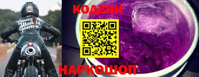 альфа пвп VHQ Усть-Илимск