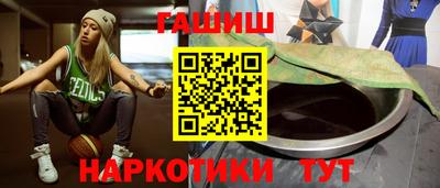 спайс Усть-Джегута