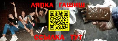 альфа пвп VHQ Усть-Илимск