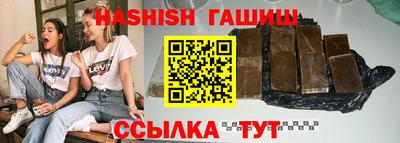 мяу мяу кристалл Уссурийск
