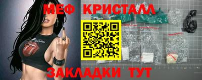 спайс Усть-Джегута