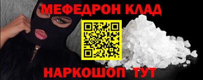 альфа пвп VHQ Усть-Илимск