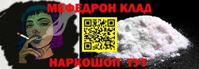 спайс Усть-Джегута