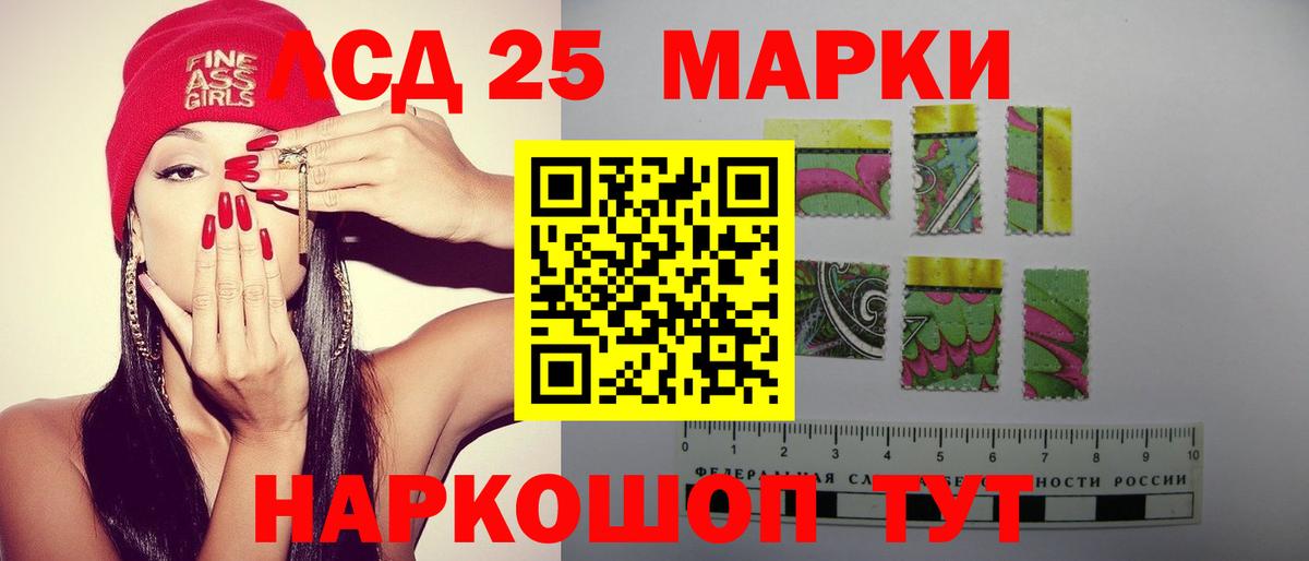 LSD-25 экстази  ЛСД экстази кислота  Вход с VPN  Бугуруслан 