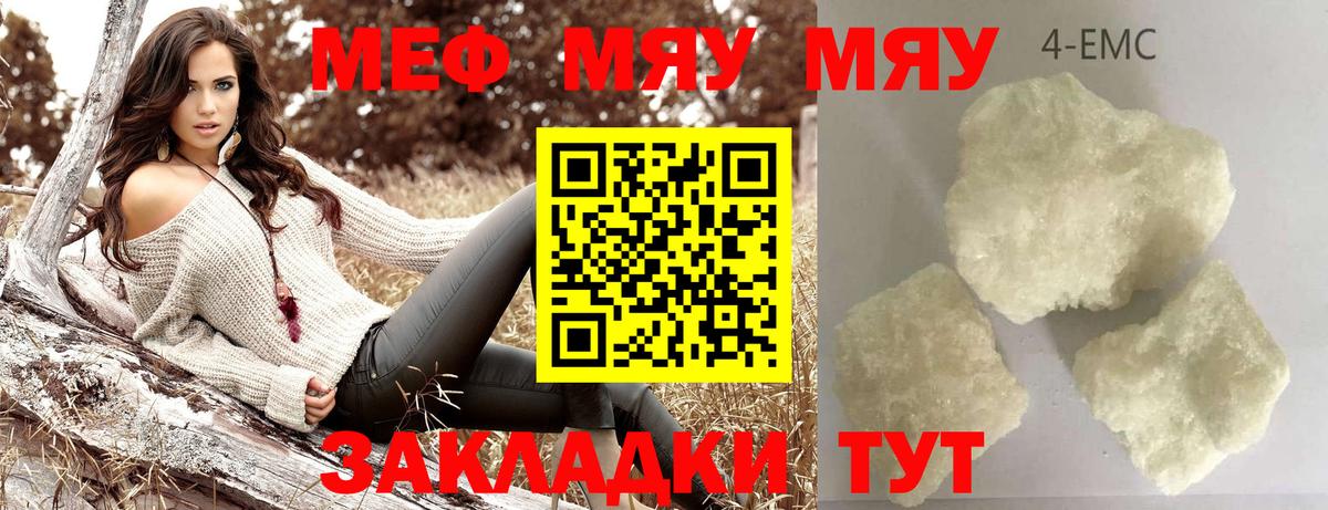 Меф  Вход с VPN  где купить наркотик  Меф кристаллы  МЕФ  Меф кристаллы  Бугуруслан 