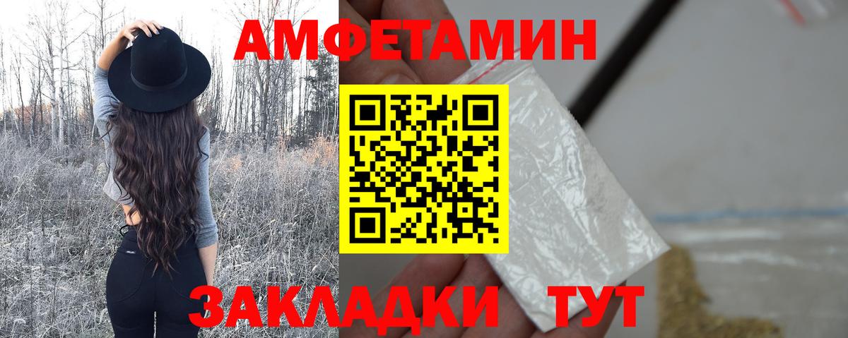 Первитин витя Бугуруслан