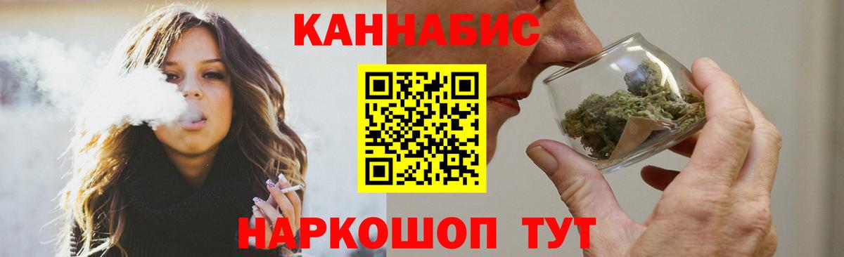 МАРИХУАНА тримм  Канабис LSD WEED  МАРИХУАНА тримм  Вход с VPN  Бугуруслан 